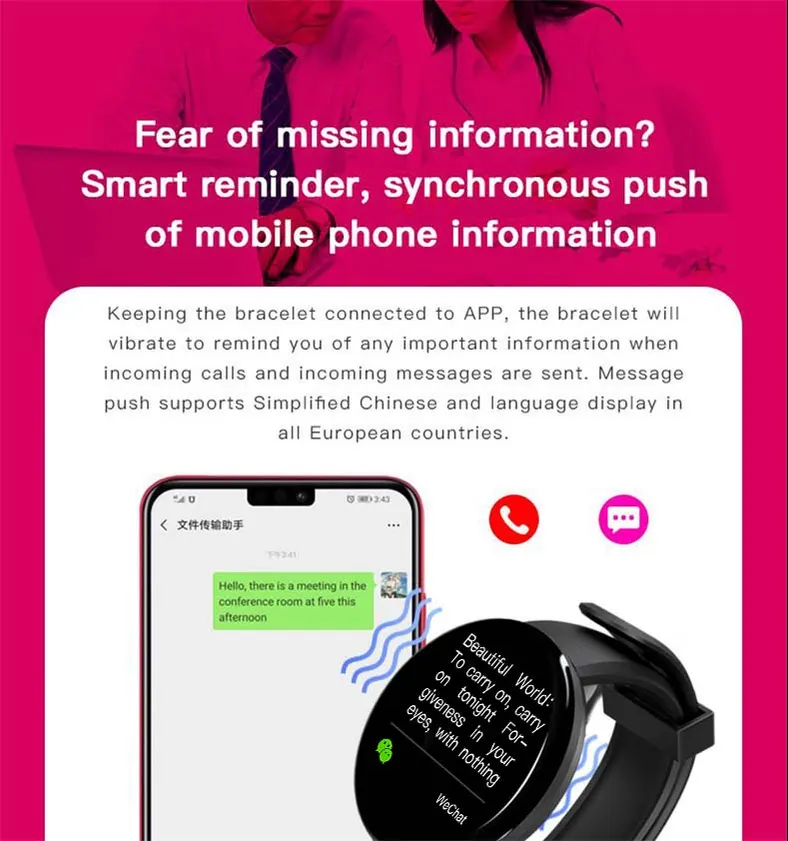 MYRYDER D18 infographic for message and incoming-call reminders pushed from a paired phone, with Simplified Chinese and all European languages supported