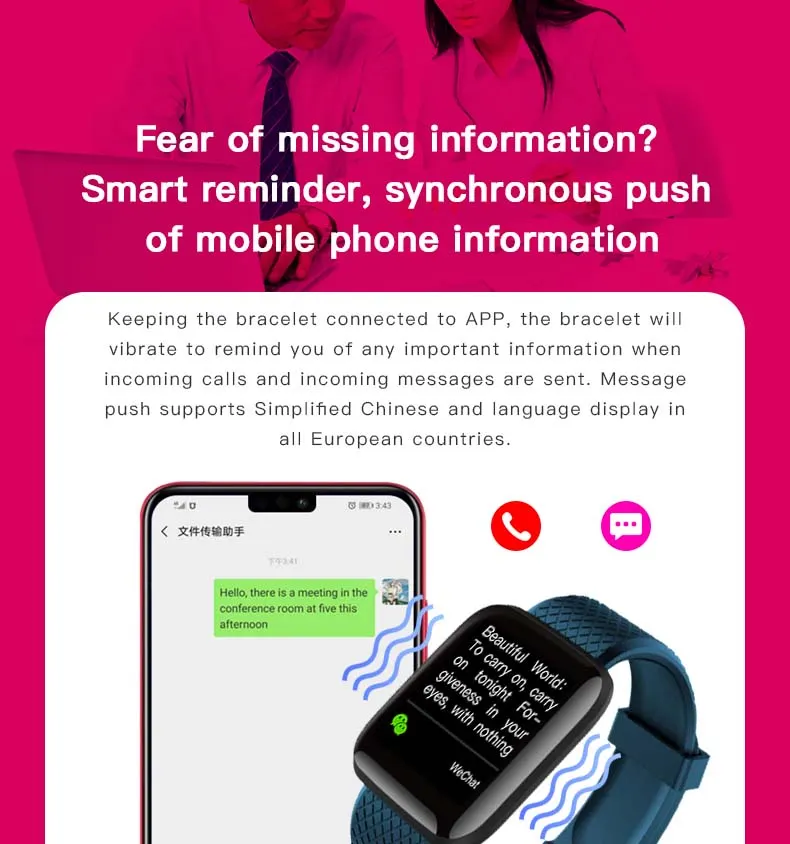 MYRYDER 116Plus smart-bracelet infographic for phone message reminder function to avoid missing important notifications