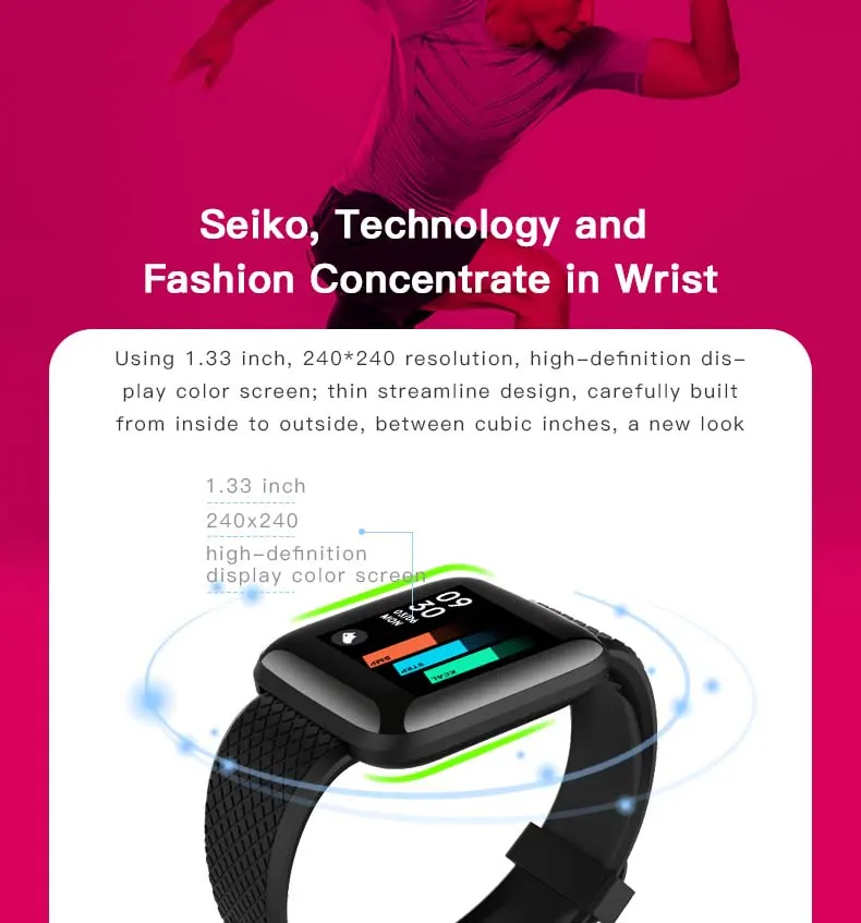 MYRYDER 116Plus smart-bracelet banner graphic with slogan text: SEIKO, TECHNOLOGY AND Fashion Concentrate in Wrist
