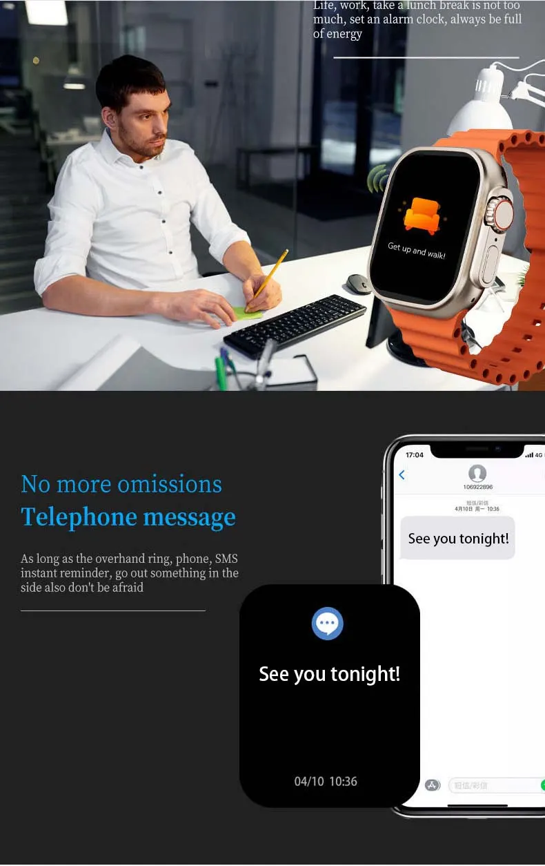 MYRYDER C900Ultra smart watch long-slice graphic — a Get up and walk! sedentary reminder on an office desk, above No more omissions, Telephone message with a See you tonight! SMS pushed to the watch