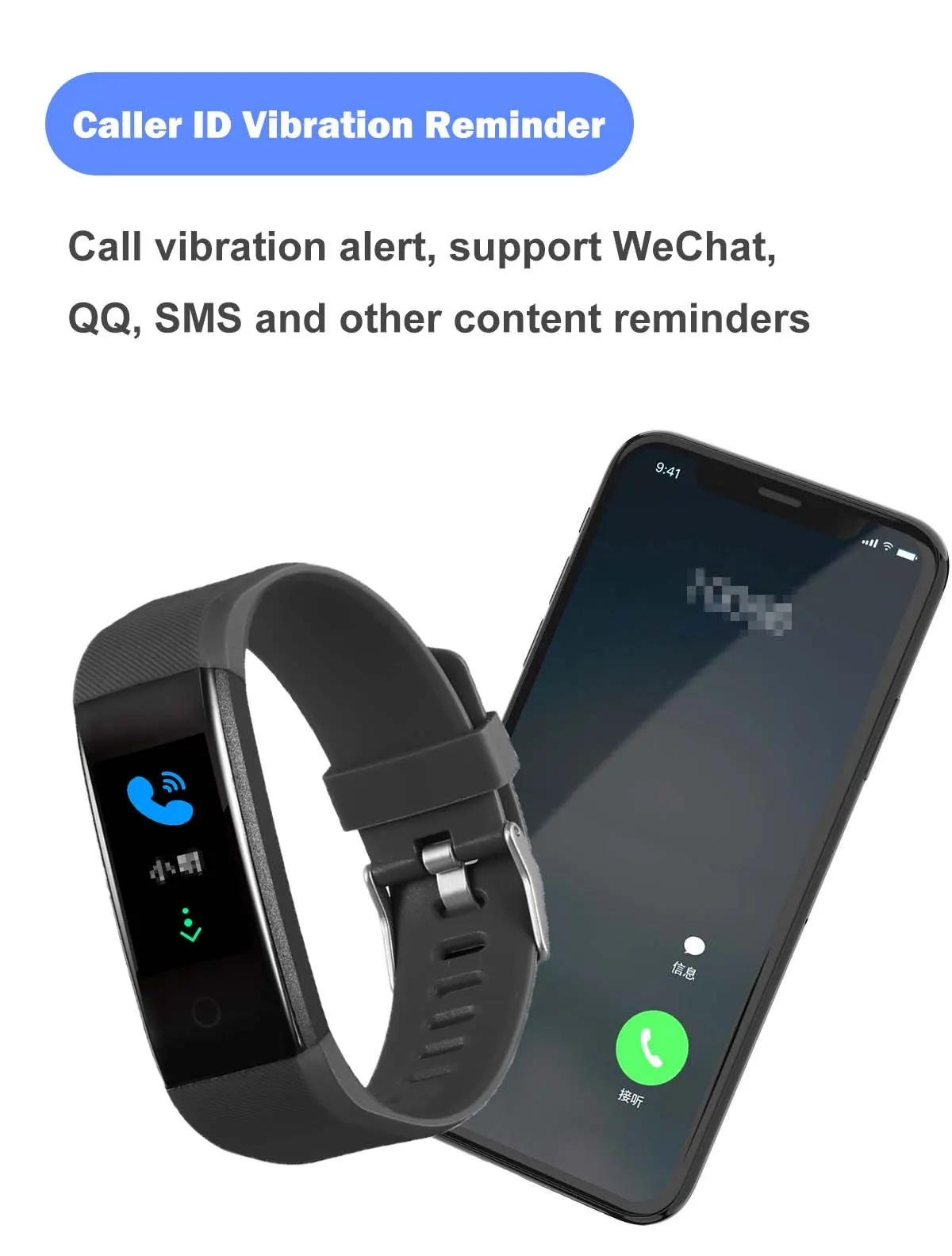 MYRYDER 115P infographic for incoming call and message vibration reminder, sync WeChat QQ SMS notifications, smartphone linkage demo
